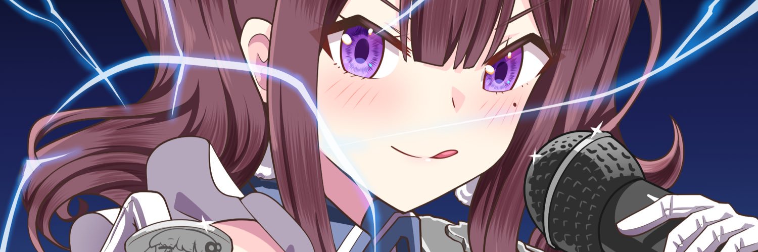 erio banner