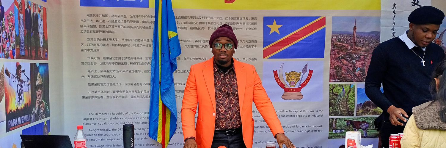 TsongoEric's profile banner image