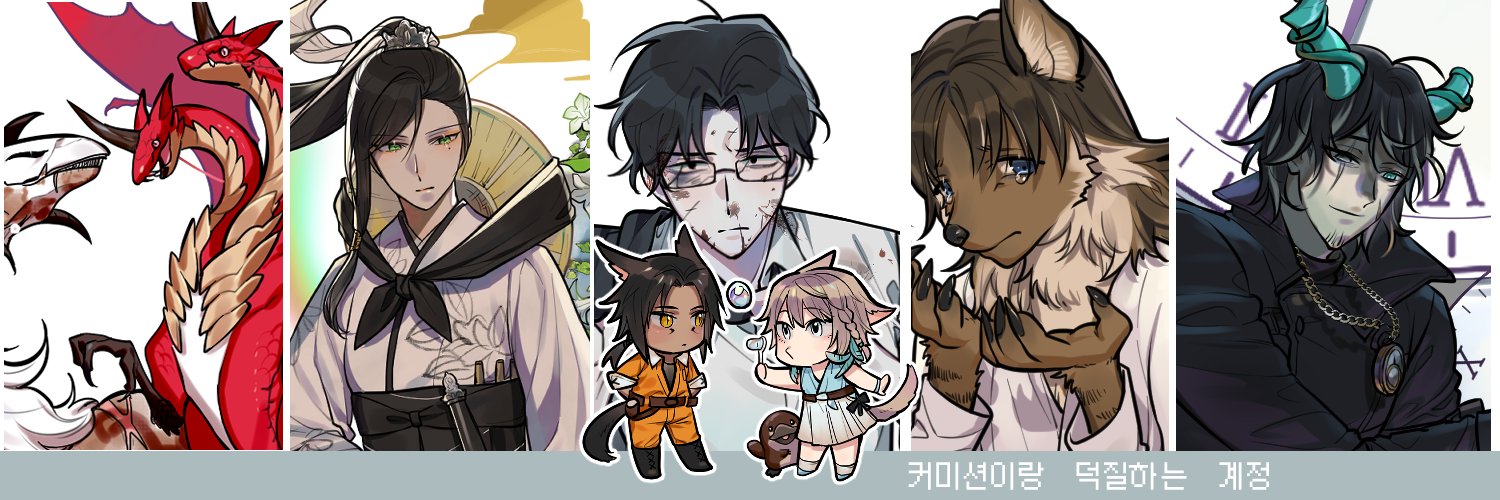 커미션받는 무용 banner