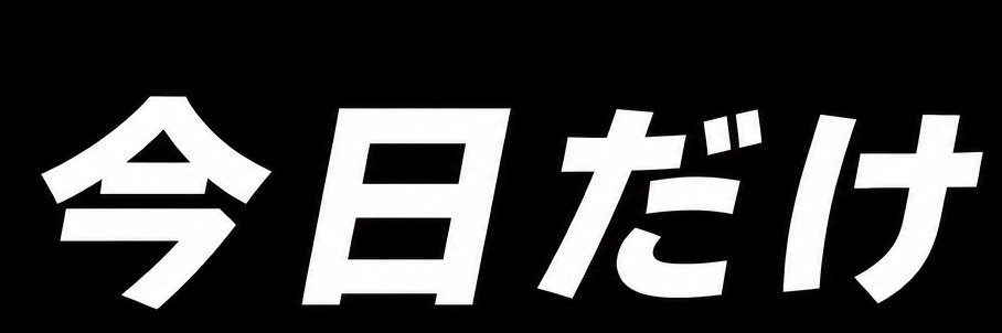 kyodake_jp's profile banner image