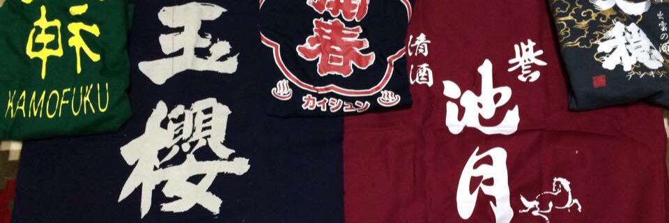 ゆうへい banner