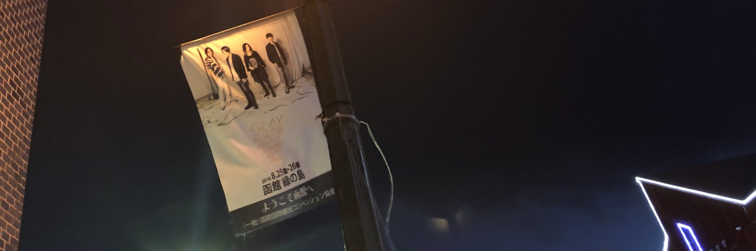 hiro_g6's profile banner image