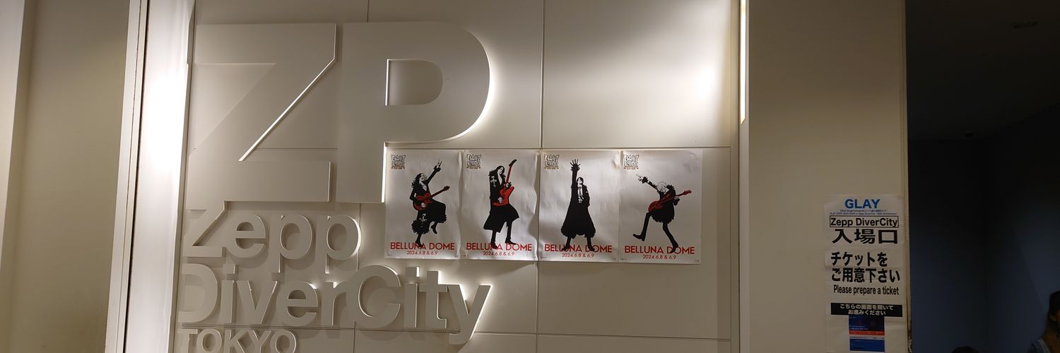 ちえぽん banner