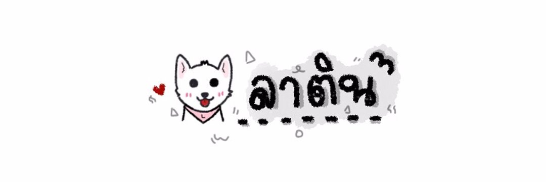 friskxten's profile banner image