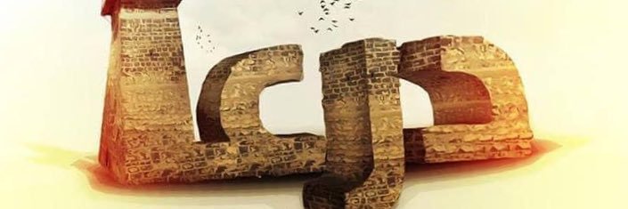 AzizQatish's profile banner image