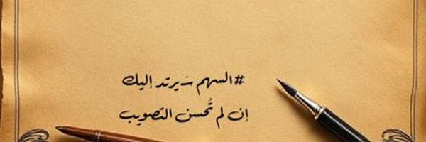 N4T1 Profile Banner
