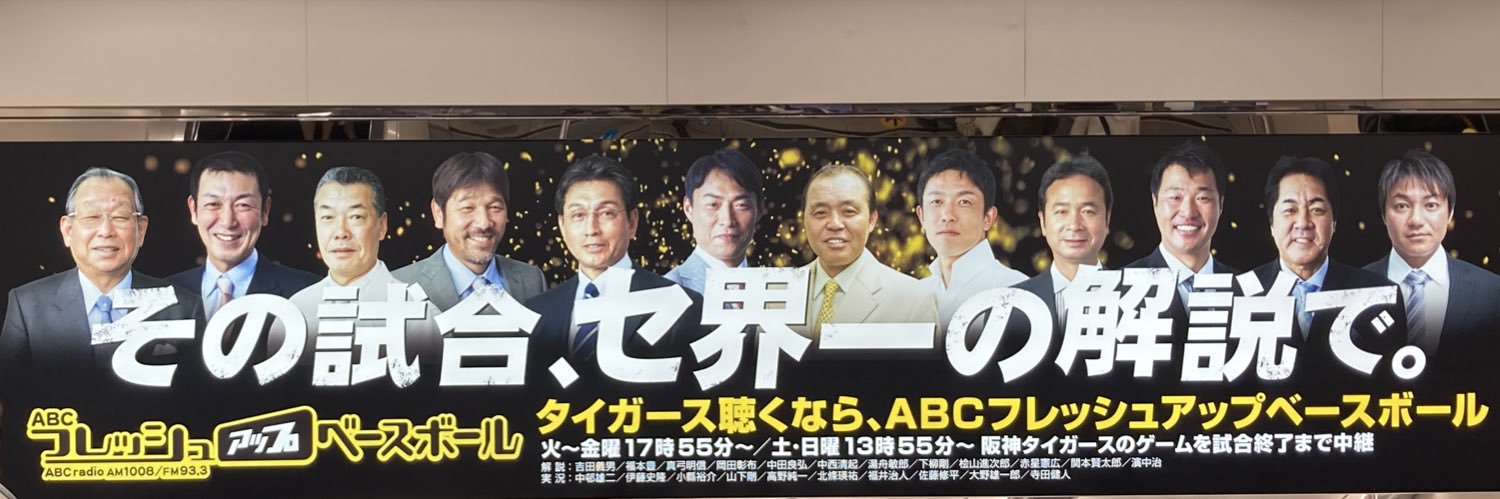 Go552012's profile banner image