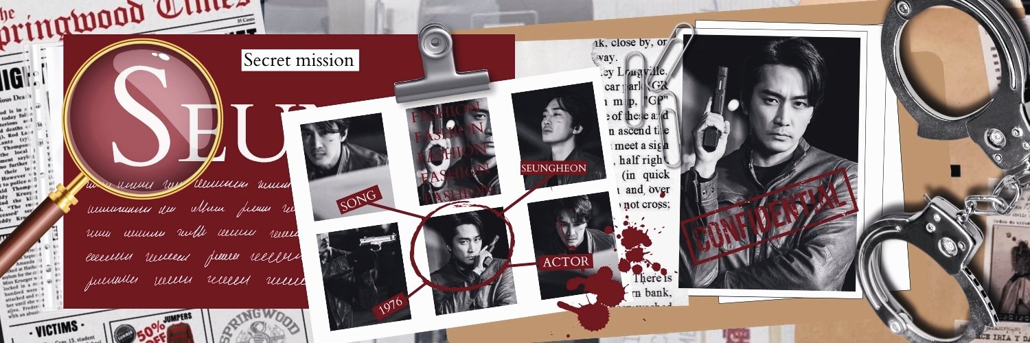 송승헌 songseungheon banner