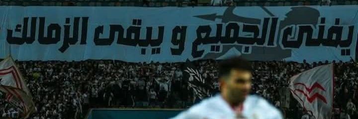 Amr_Hammad20's profile banner image