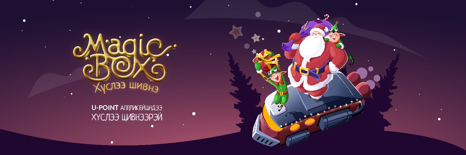 upointmn's profile banner image