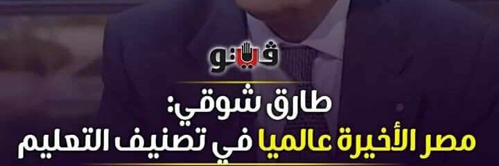 FatmaAbdel's profile banner image