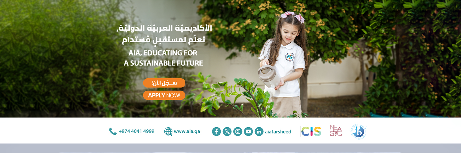Arab International Academy banner