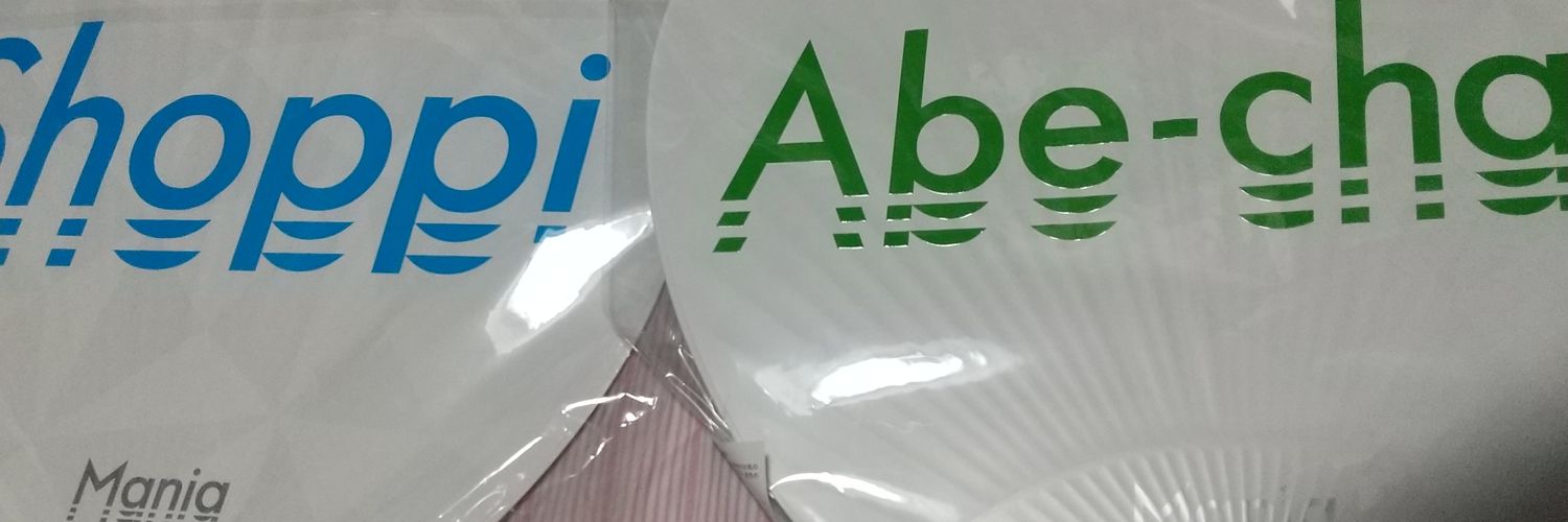 ao9ko's profile banner image