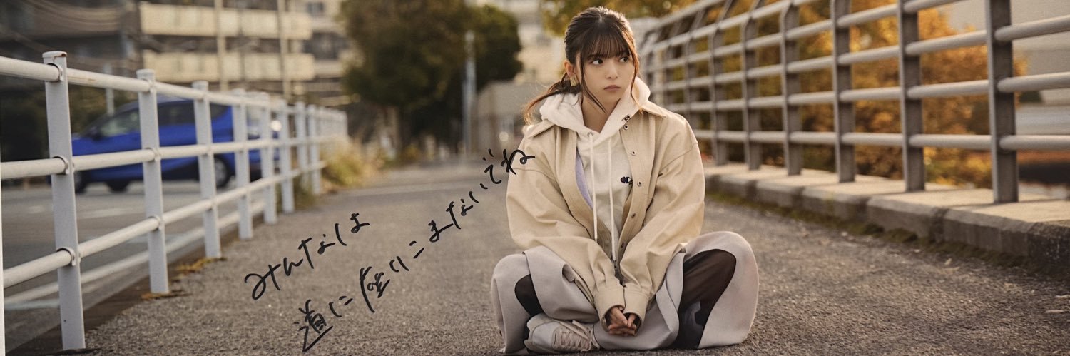 cherry_megro's profile banner image