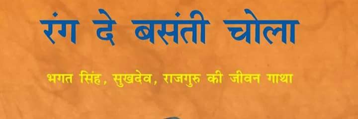 rohitphogat's profile banner image