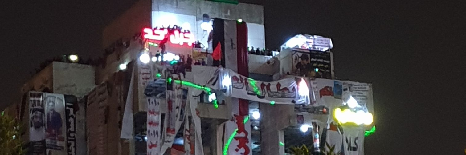 shahdfaeq's profile banner image
