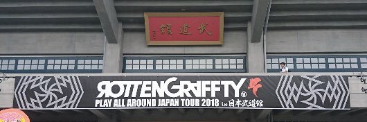 なかむ〜🍊囚人番号610🫡 banner