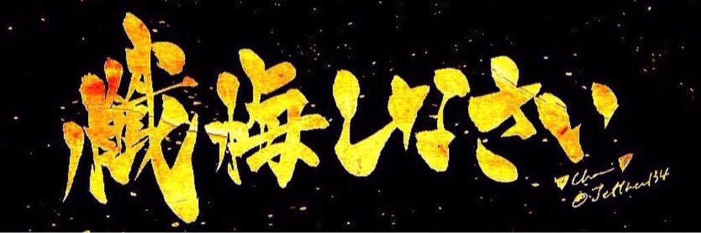 Mirasama777's profile banner image