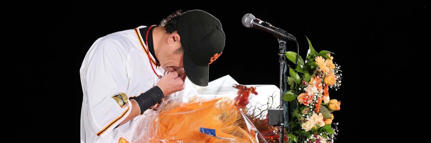 giants6958's profile banner image