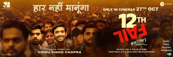 Vidhu Vinod Chopra Films Profile Banner