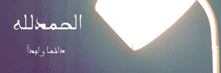 Neno1407's profile banner image
