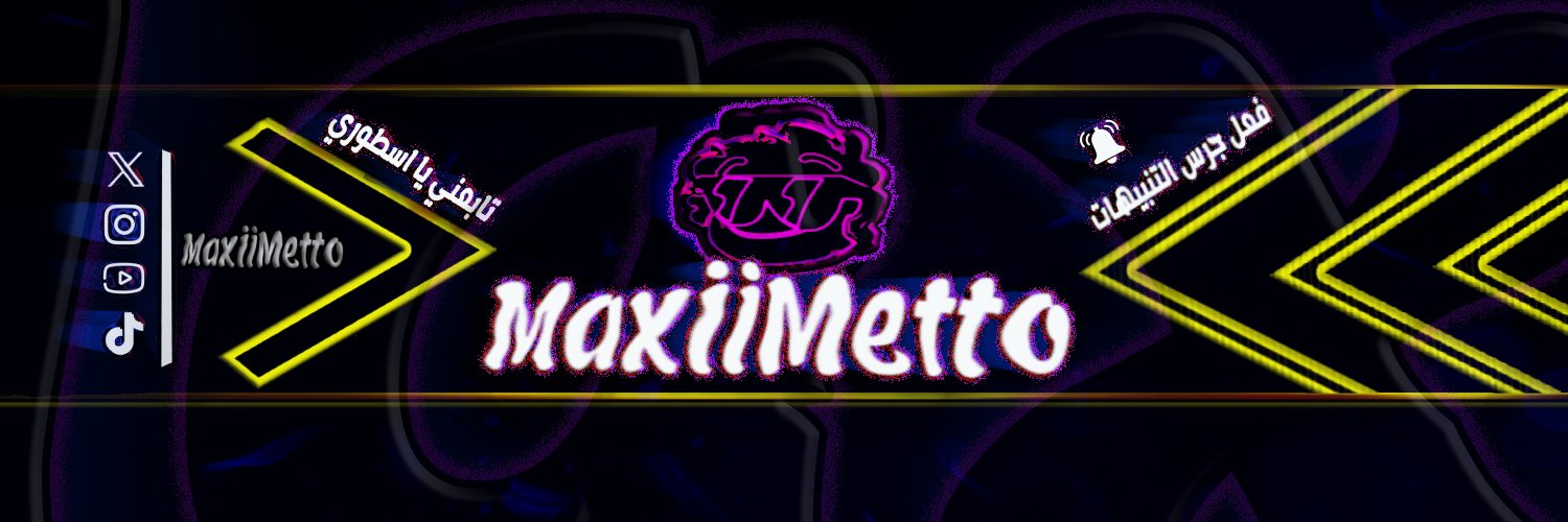 𝕄𝔸𝕏𝕀𝕀𝕄𝔼𝕋𝕋𝕆 🇸🇦 banner