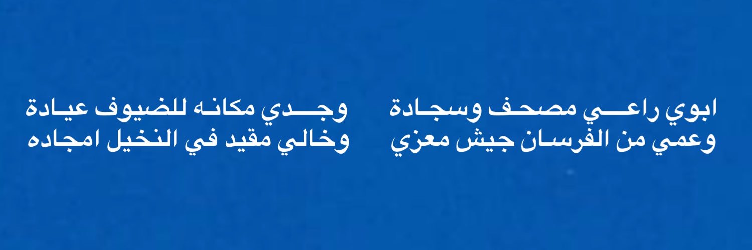 ابـوسطـامــے﹏✎ banner