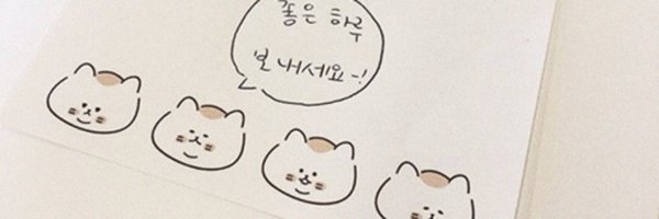 softboyhowell Profile Banner
