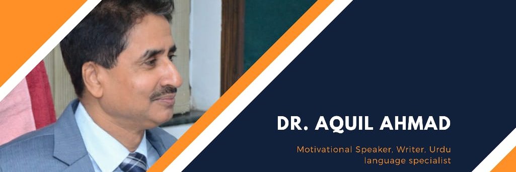 Aquil_DU's profile banner image