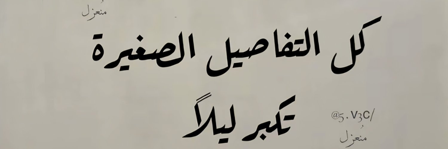 mousamouard's profile banner image