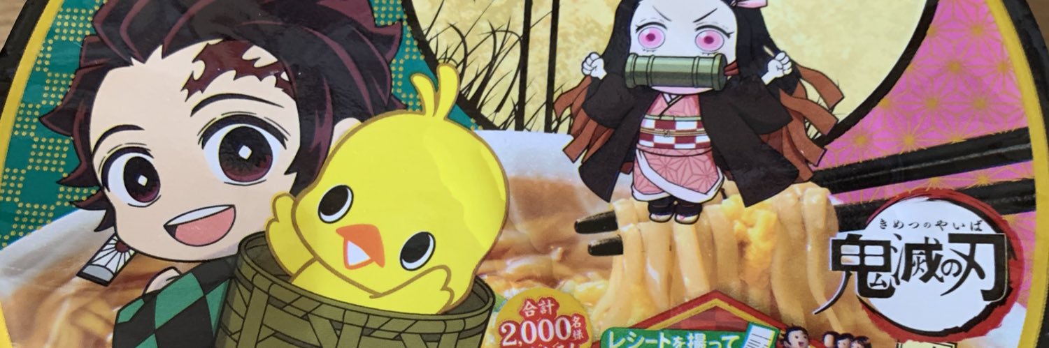 longakamaru's profile banner image