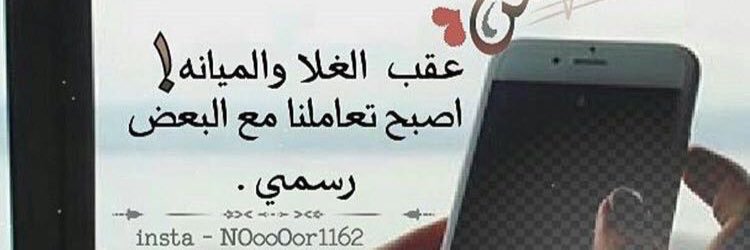 mazansaloom's profile banner image
