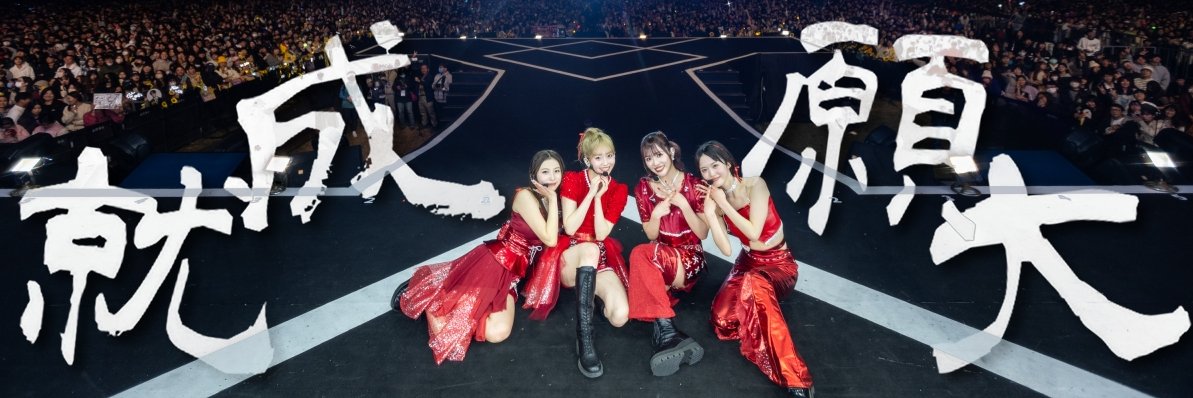 フェリオス banner