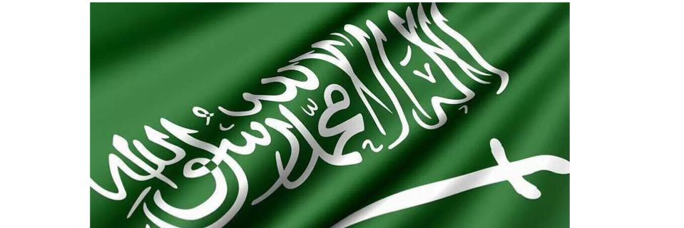 AzizAlsharifi's profile banner image