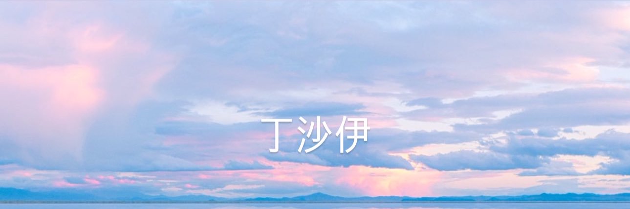 itzxoelle's profile banner image