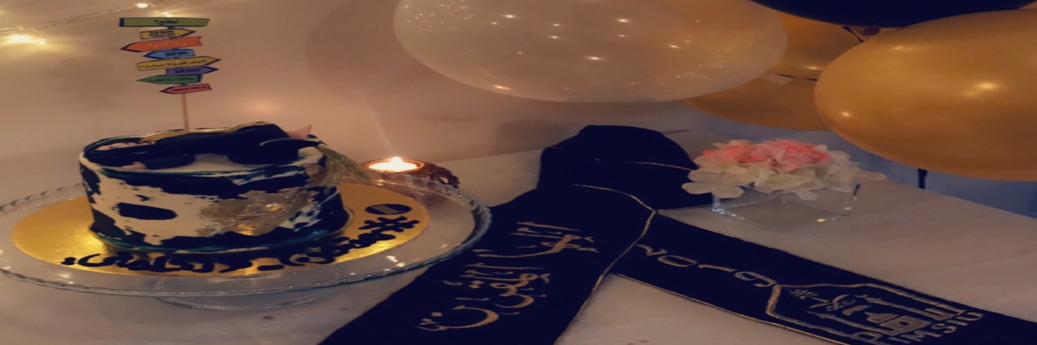 المهـا المقرن banner