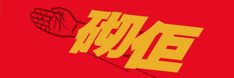 KevinJai8073's profile banner image