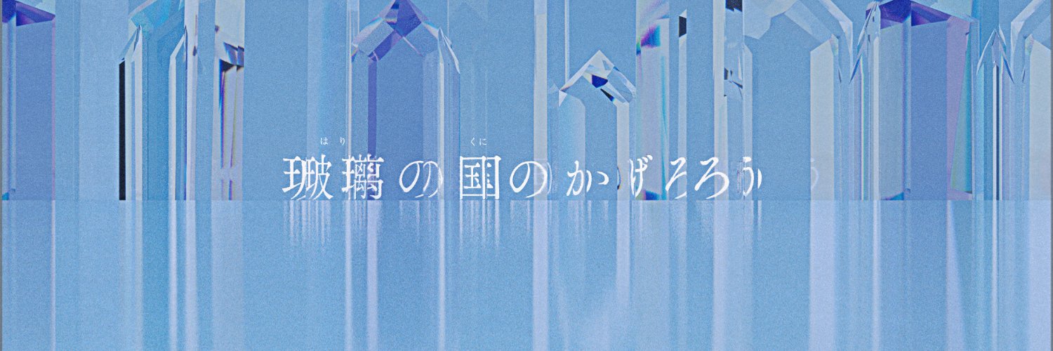 RottenAke's profile banner image