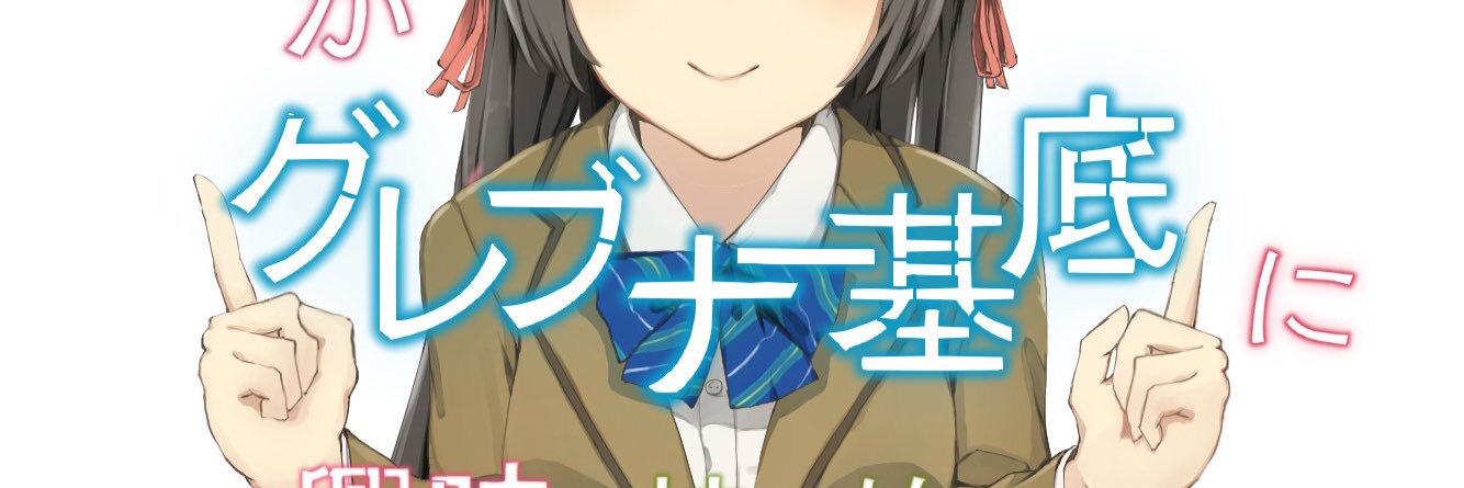 グレブナー基底大好きbot banner