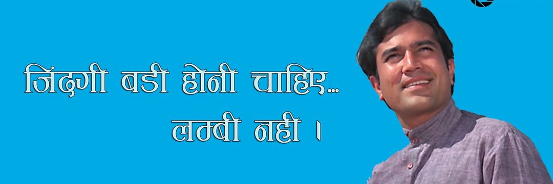 imayushjain's profile banner image