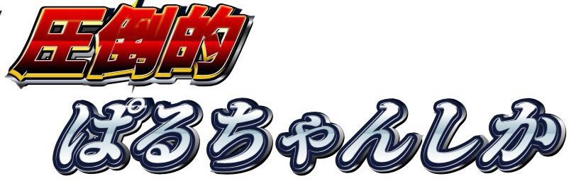 Kotaro_t02's profile banner image