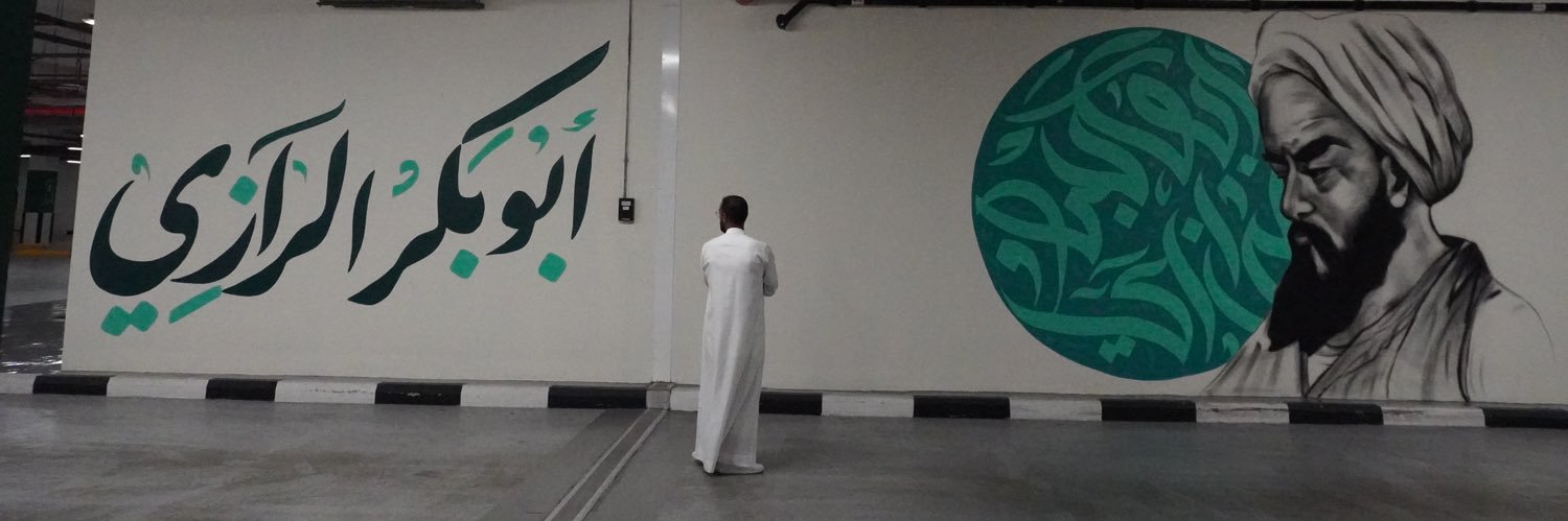 q i p banner