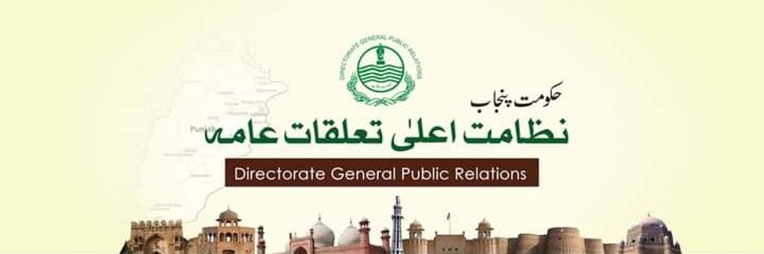 DioGujrat's profile banner image