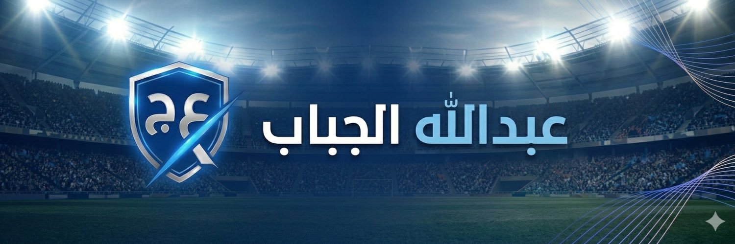 Abdullah_6565's profile banner image