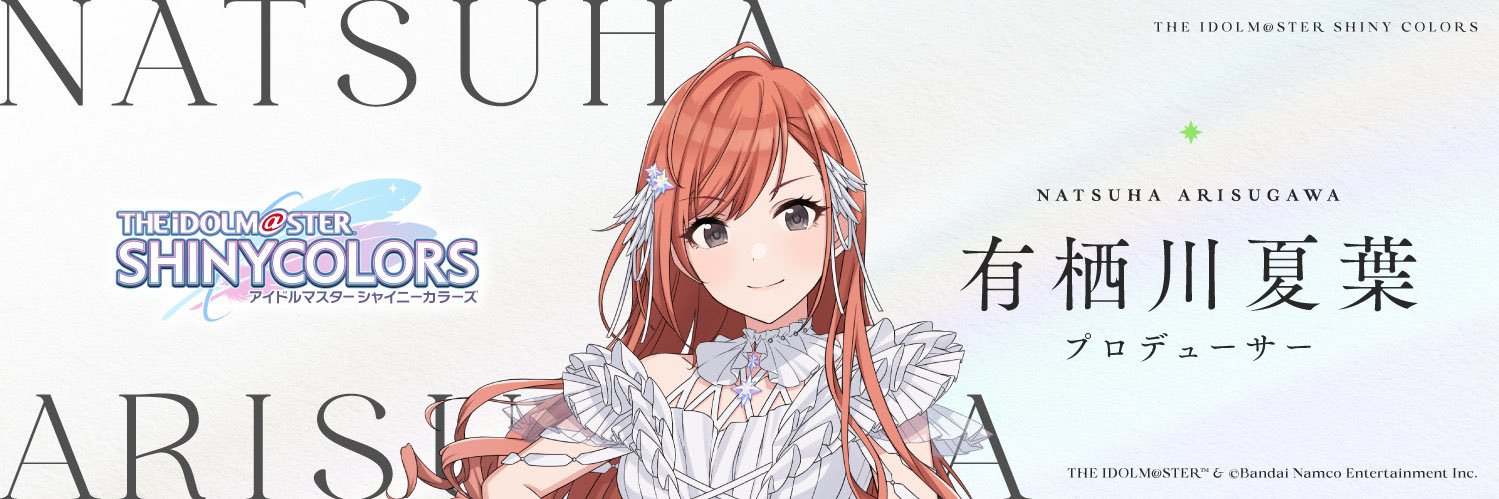 🐹ラン🐧 banner