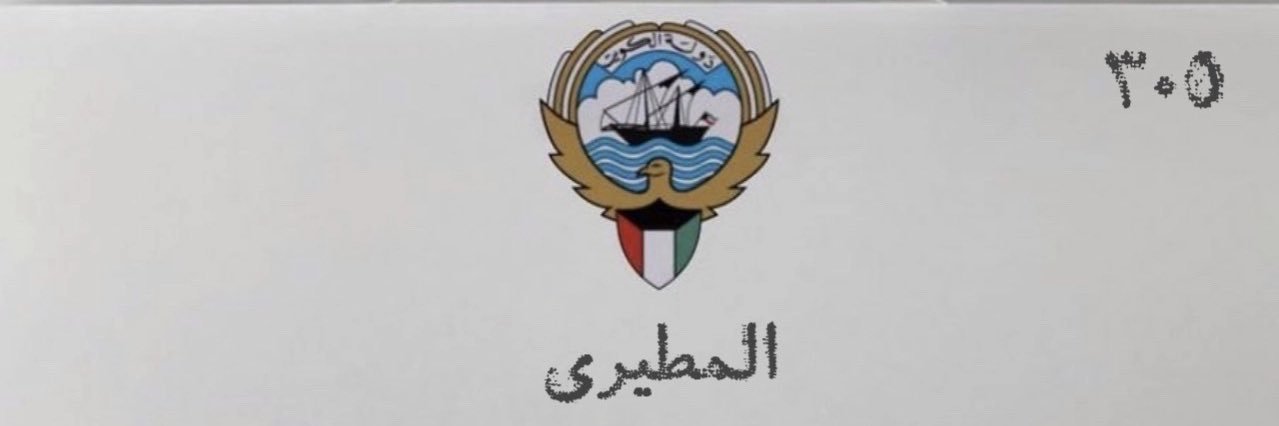 AMUTAIRI___'s profile banner image