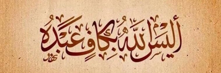 AMANI ⭐️ banner