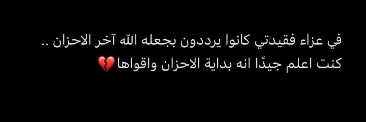 مِيم 🦋 banner
