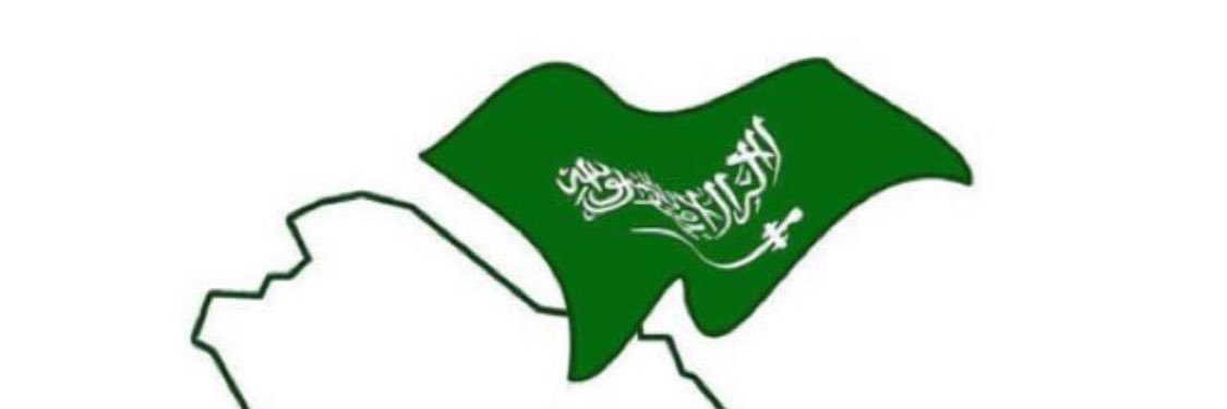 al_nada2007's profile banner image
