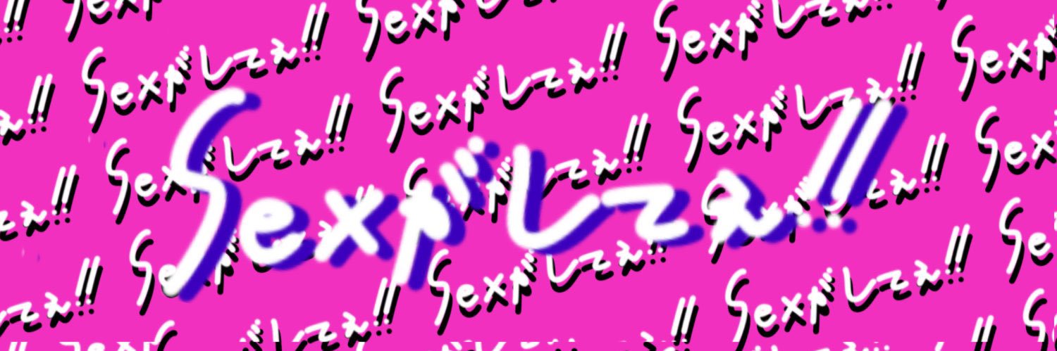 Pinki_Son's profile banner image